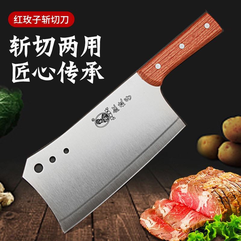 Red Rose Stainless Steel Thickened Dual-Purpose Kitchen Knife for Chopping and Slicing, Household Bone Chopping Knife with Wood Grain Handle