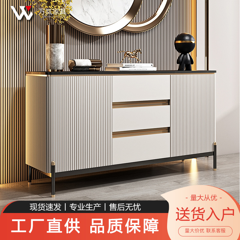Light luxury Rock plate sideboard cabinet modern minimalist entrance cabinet living room home tea cabinet bedroom storage locker