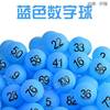 EssenceColor Ball Digital Awards Table Tennis Table Tennis Touch Locked Ball Number Digital Ball Bidding Number Selection Award