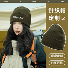 纯色华夫格毛线帽定制光板定制刺绣logo毛线帽子厂家弹性腈纶线帽