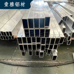 铝合金方管铝管四方扁通40*4050*5060*6070*7080*80铝方管-阿里巴巴