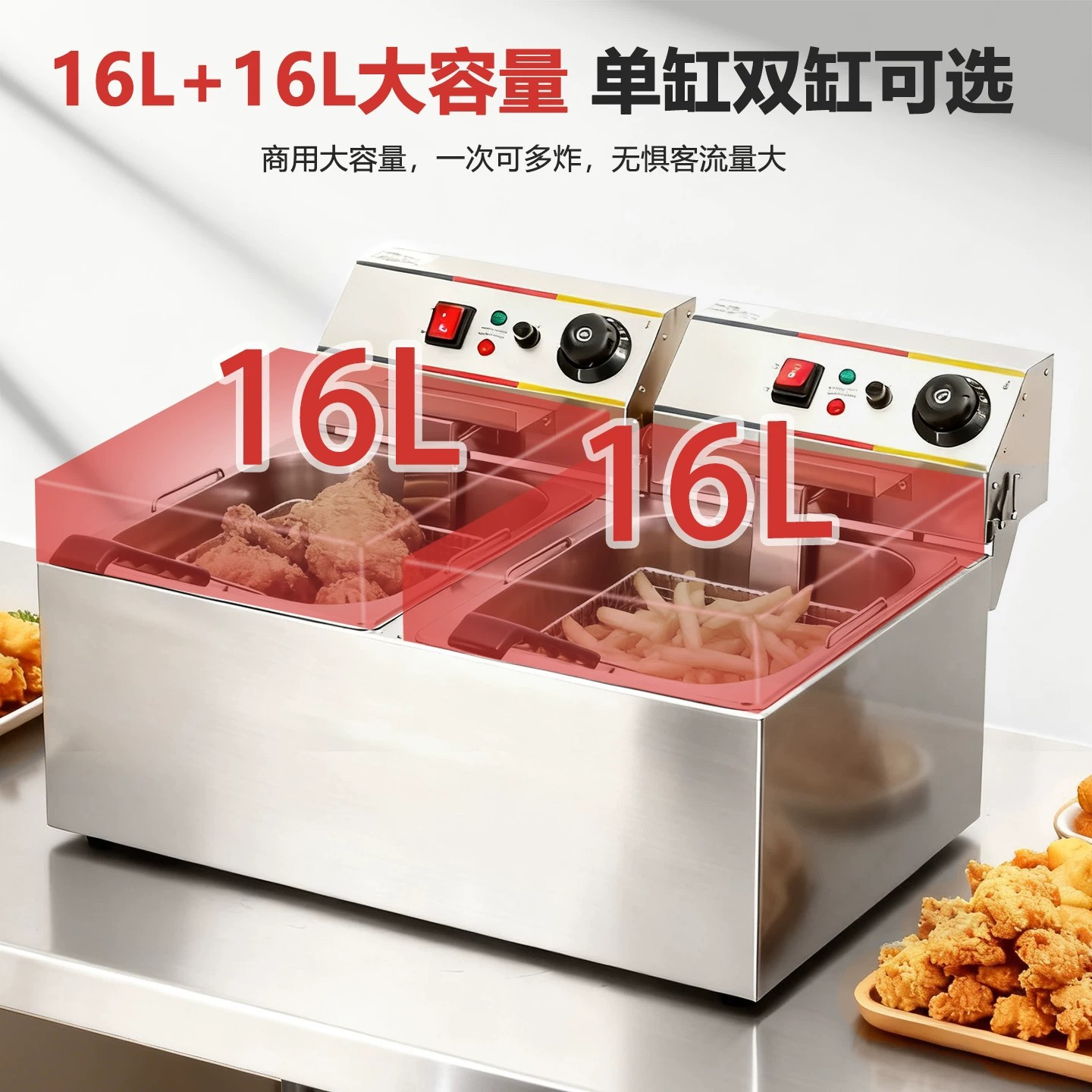 Freidora de alta capacidad comercial de un solo cilindro y doble freidora de papas fritas fritas de pollo frito de cadena frita de temperatura constante equipo de freidora eléctrica