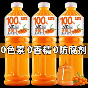 ��100%ɳ��֭��ɳ��֭NFC��֭1.25L��ƿ�o����ԭ֭ԭҺVC��֭�Ʒ