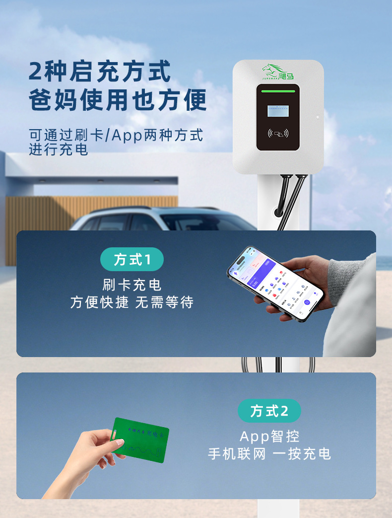 Ruihua Intelligent 7Kw New Energy Vehicle Home and Commercial Charging Station 32A Ac 7-Port 220V Universal