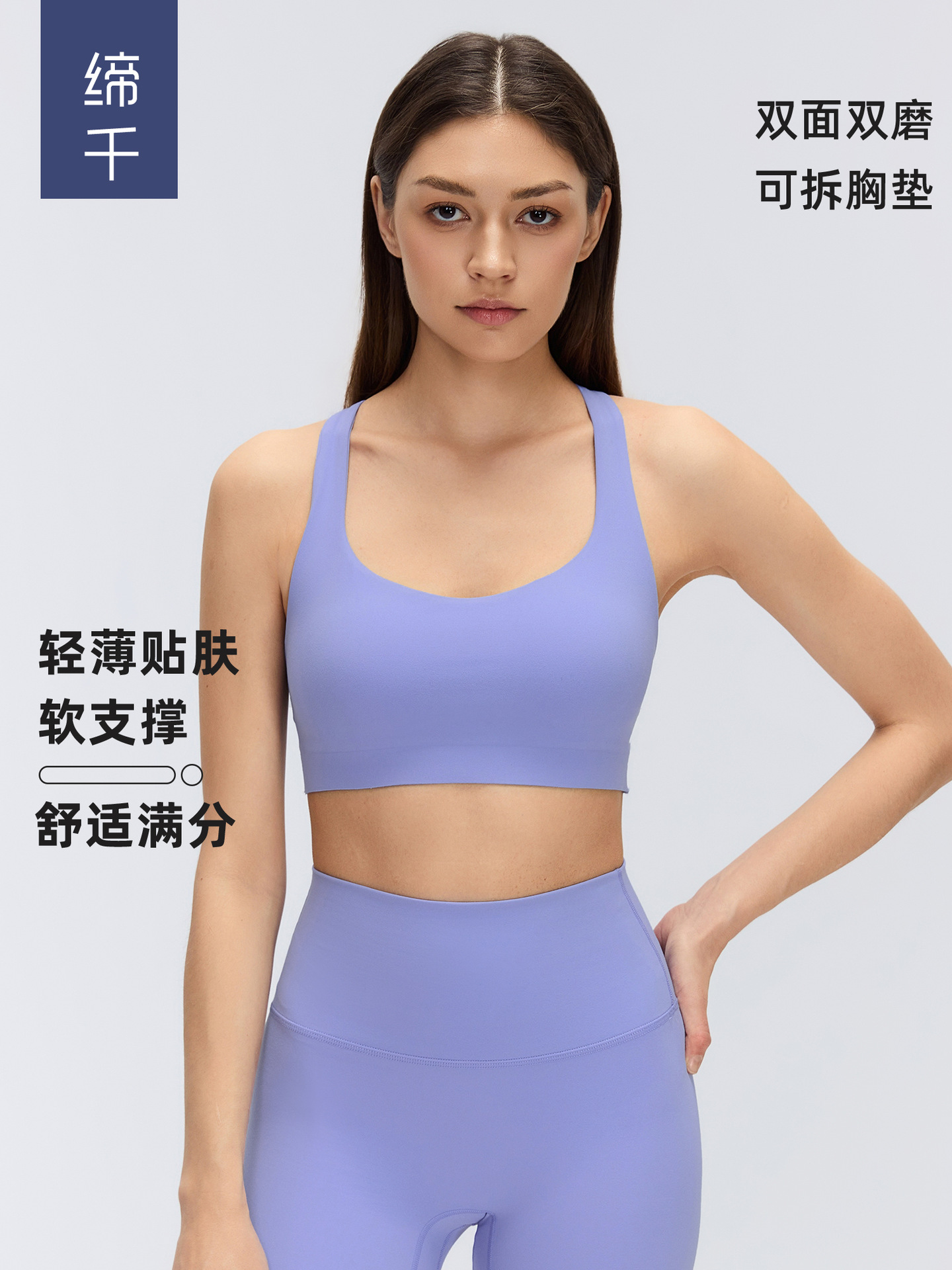 Sexy Cross-Back Yoga Bra, Shock-Proof, Skin-Friendly, Breathable, Running and Fitness Sports Bra for Women D26057