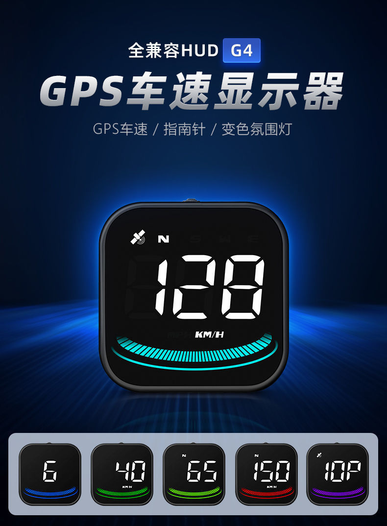 L5U car HUD head-up display car universal GPS speed mileage compass speeding alarm Gao Qingping