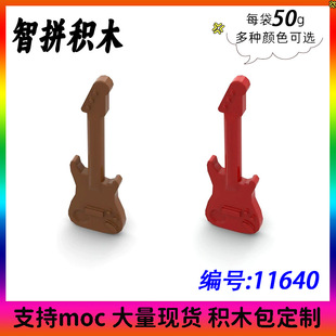 ��50g��С�w��MOC 11640����ؐ˹���И��� ���ݷeľ��������