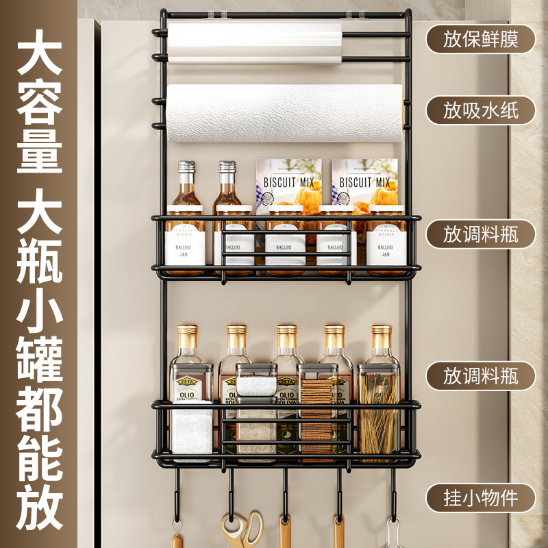 Storage rack, multi-layer hanging rack on the side of the refrigerator, wall-mounted cling film multi-functional storage rack for household condiments