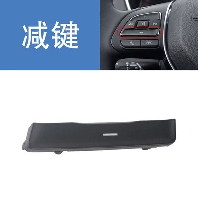 Suitable for Roewe RX3RX5I6 Steering wheel - button-reduction