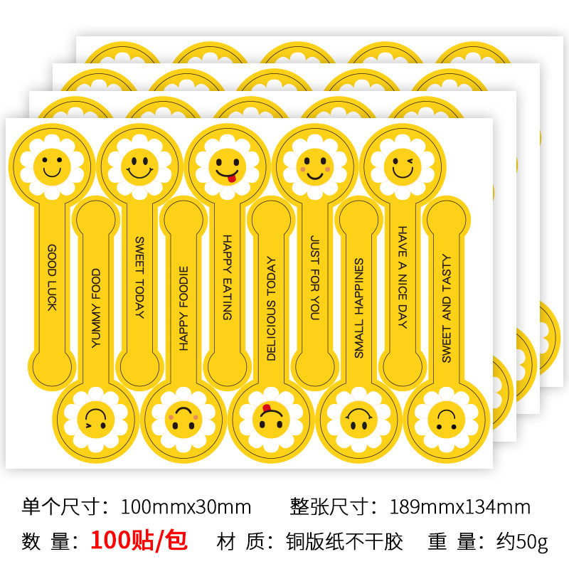 款式4;100貼/包