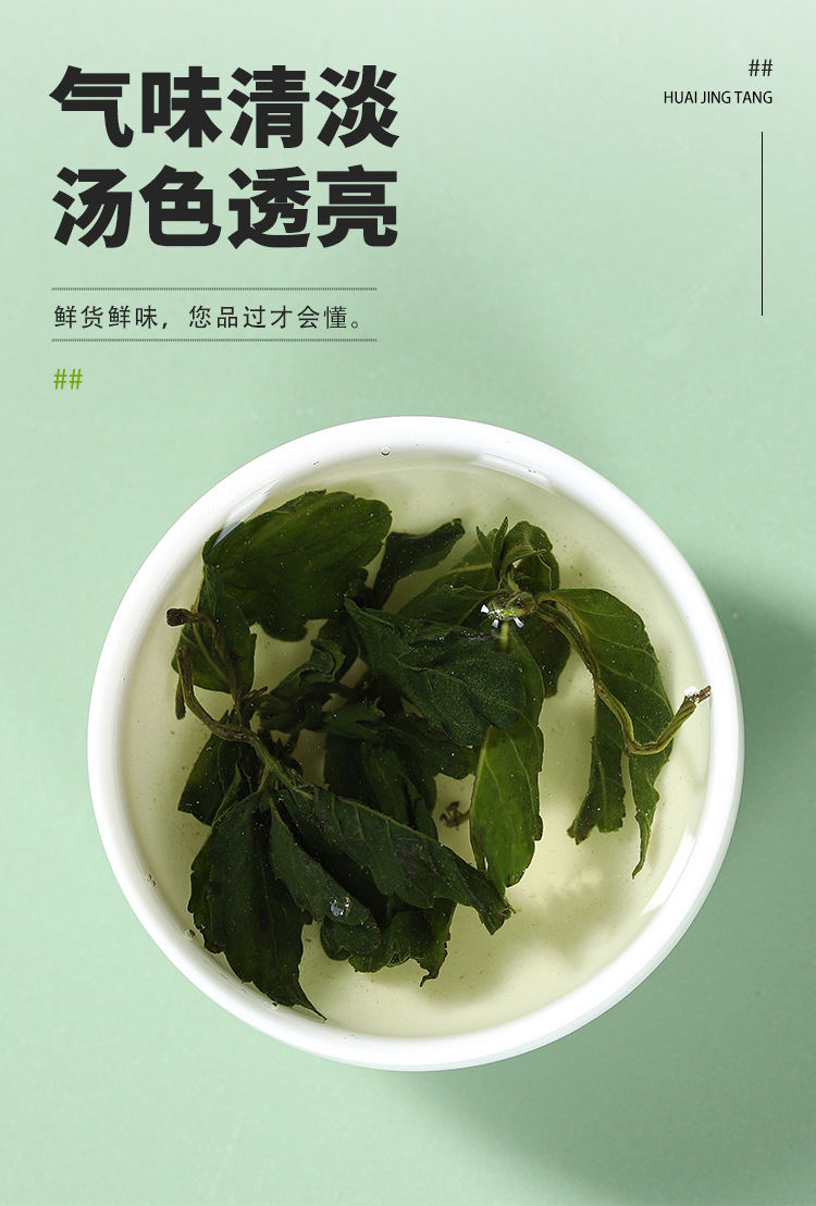 Fan Bai Cao Jiao Gu Lan Herbal Tea Blend Potentilla and Gynostemma Loose Dried Herbs for Daily Decoction 60g Canister in use