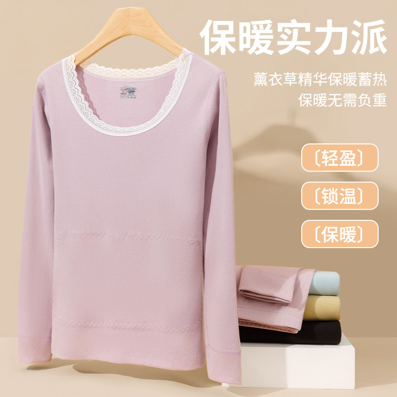 女士保暖内衣蕾丝花边圆领打底衫加绒德秋冬少女秋衣秋裤贴片套装|undefined