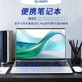 笔记本电脑;电脑一体机;网络播放器