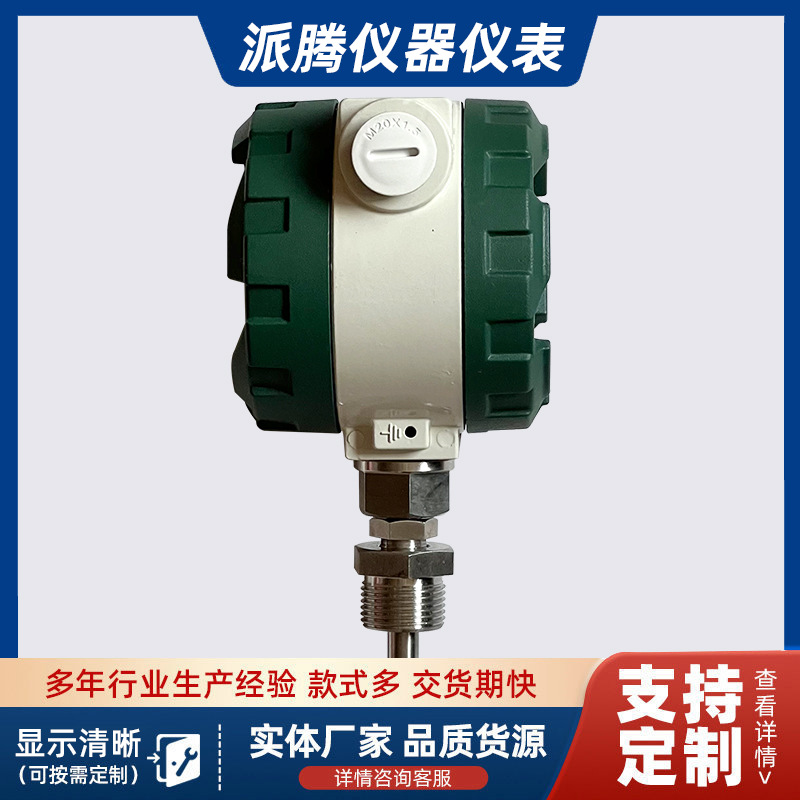 温度变送记录仪防爆不锈钢数显温度计仪表仪器耐高温耐高温防爆