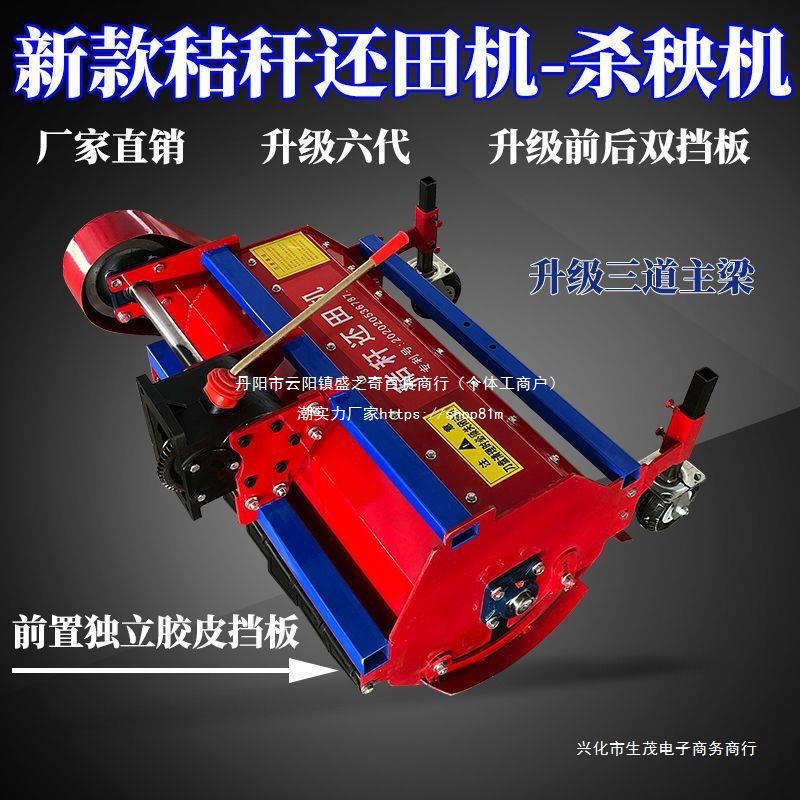 手扶拖拉机 秸秆粉碎还田机 玉米果园树枝碎草还田机 红薯土直销