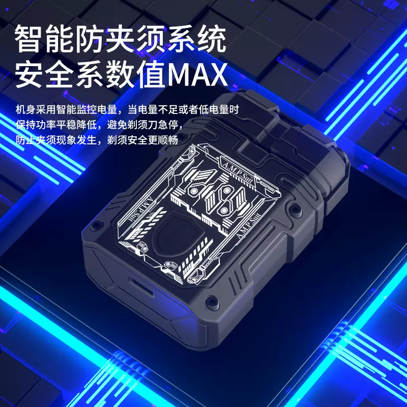 迷你电动机甲剃须刀便携全身水洗刀头USB可充电刮胡刀男士胡须刀