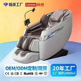 按摩椅;筋膜枪;其他按摩器材