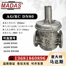 MADAS�R�_˹ ȼ������{���yAG/RC DN80ȼ���C�G�t��ȼAG09�{���y