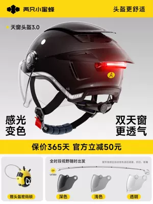 3C Certified Electric Motorcycle Helmet for, Motosiklet kaskı (dəbilqə) - 30-swan-tail-light-model-color-changing-short-mirror-uv-blocking-rate-99-shiny-stone-black