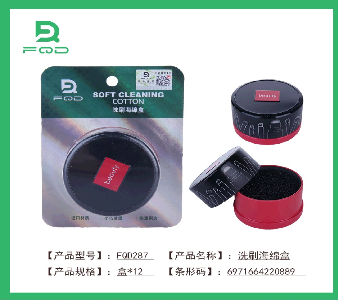 [Zona especial de bienestar de 3 yuanes] máscara facial comprimida 50 cápsulas de herramientas de belleza colección