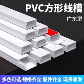 行线槽;线槽;液压管件