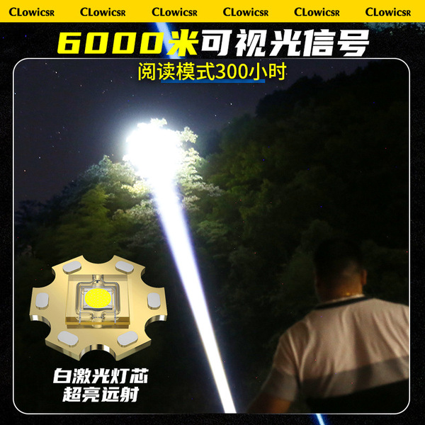 Super bright travel handheld small flashlight with laser