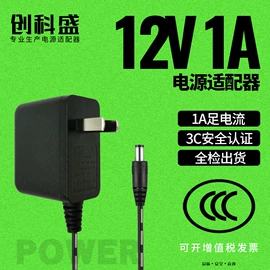 适配器;塑胶外壳;手机充电器