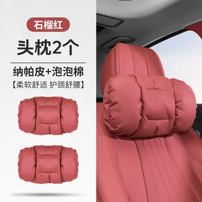 Headrest – Supplies, Interior Neck Pillow, Bubble - pomegranate-red-a-pair-of-foam-cotton-headrests