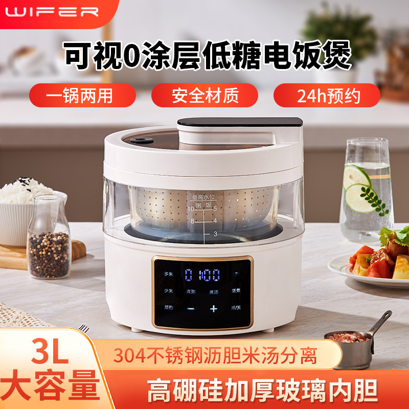 Rice Cooker with Rice Soup Separation, Smart Reservation, Multifunctional Home Rice Cooker for Cooking and Steaming, Non-Stick Pan