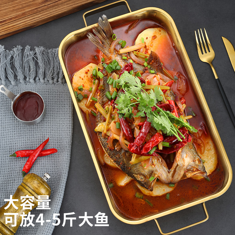 Korean Stainless Steel Grill Fish Plate Commercial Rectangular Deepened Thickened Electromagnetic Cooker Non-stick Seafood Paper Packet Fish Special Plate 