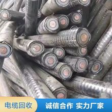 電纜回收 長期 收購二手廢舊電線纜 資質齊全 上門服務