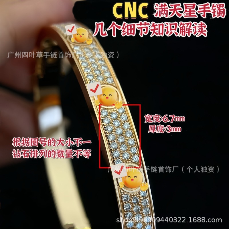 ハイバージョン Kajia LOVE ナローバージョン カスミソウ ブレスレット レディース V ゴールド厚メッキ 18K ローズゴールド フルダイヤモンド カップル ブレスレット 男女兼用|undefined