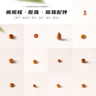 �ϙ�����ɢ��������������Ƭֱ�������diy���J����������l