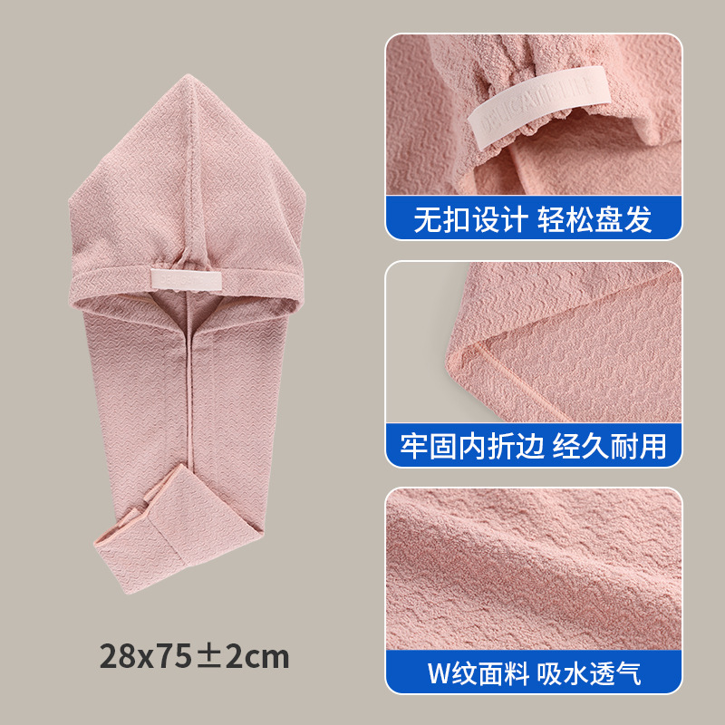 W纹面料黑科技干发帽女2025新款吸水速干女生干发巾加大宽尾浴帽|undefined