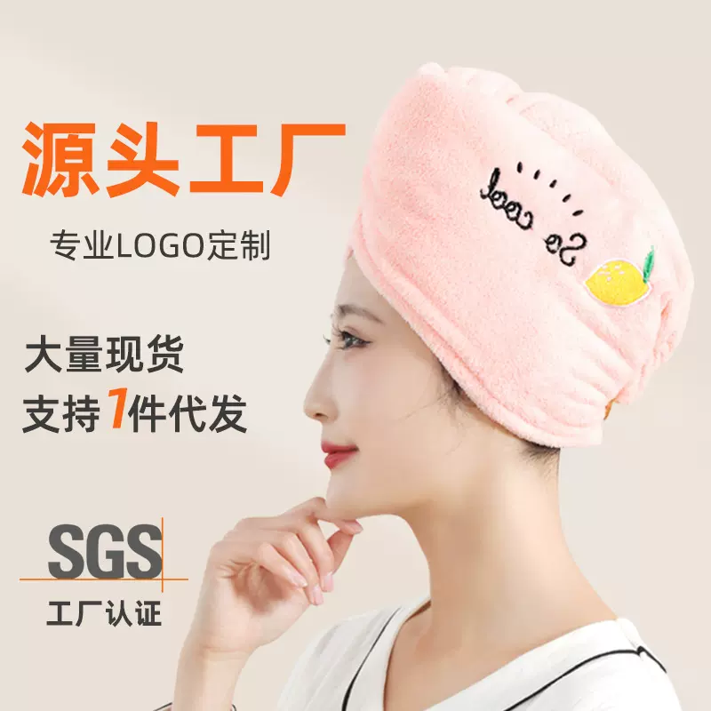 干发帽a类加厚双层珊瑚绒干发帽女吸水速干干发巾厂家批发可LOGO