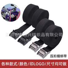 1.2英寸锌合金压扣绑带收紧带货物捆绑带拉紧器行李汽车固定带