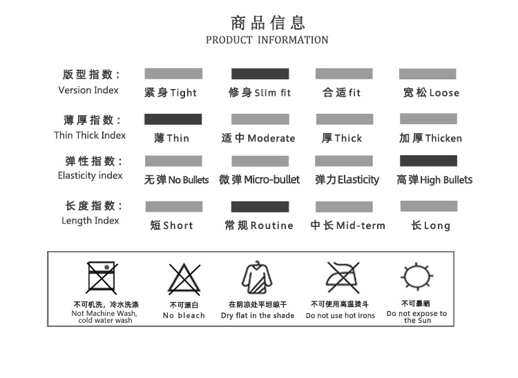 197商品信息.jpg