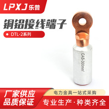 DTL-2�~�X�Ӿ������~�X�ǉ������~���ӽӾ����ӈA�^��������|��