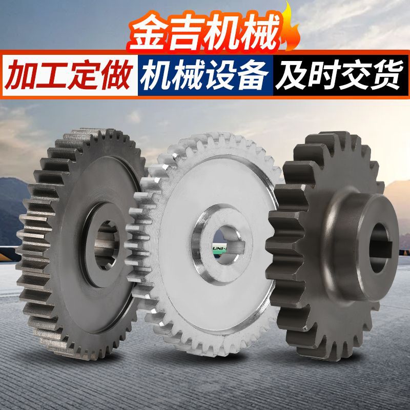 厂家批发5分10A工业链轮转动工业轮12齿链轮齿轮45号钢双排链轮