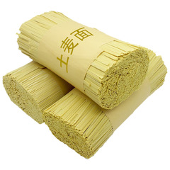 馬麺 2.5kg 貴州名物馬麺 アルカリ麺 非全粒粉麺 小麦麺