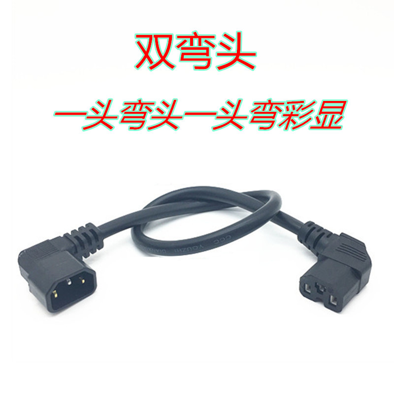 一头弯头一头彩显主图