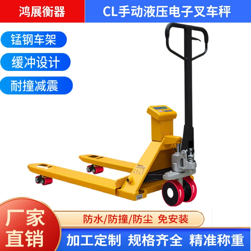 CL водонепроницаемые и противоударные электронные весы для вилочных погрузчиков, весы для вилочных погрузчиков с печатью Diniu, ручные весы для вилочных погрузчиков