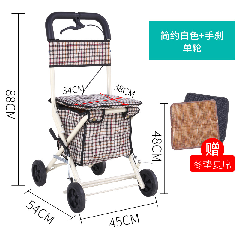 A-핸드 브레이크 + 단순한 흰색 + 비 범용 휠 업그레이드 강화 강화