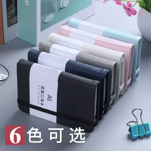 Portable Pocket Notebook A6/A7, Elastic Band Closure, Multi-Color Covers