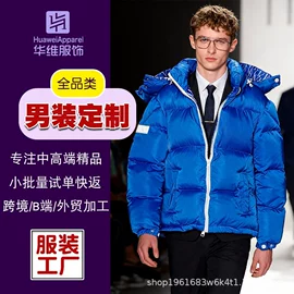 男式卫衣;男式棉服;棉衣