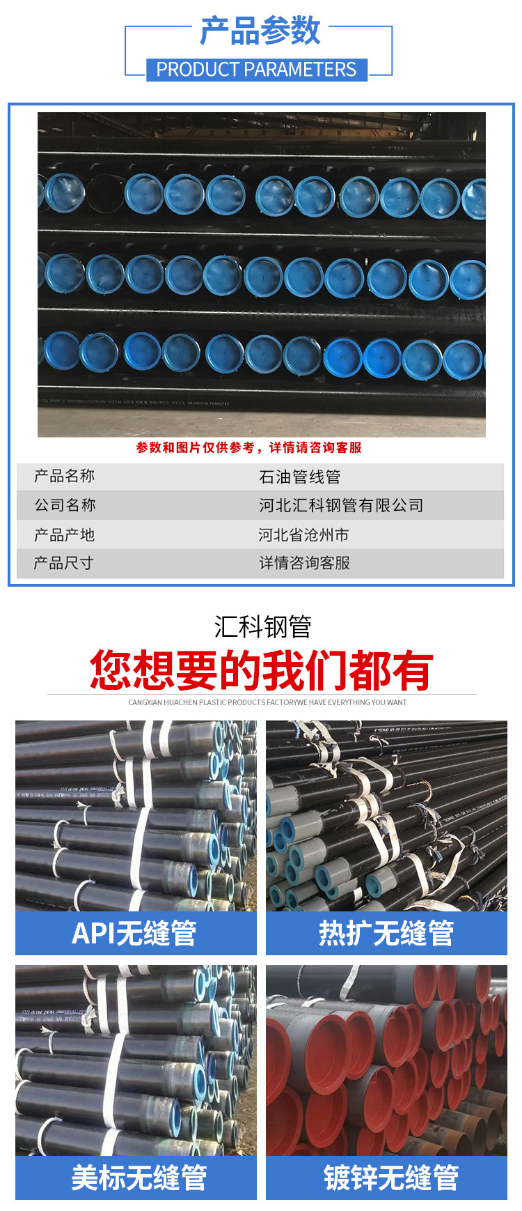详情页-(5)_02.jpg