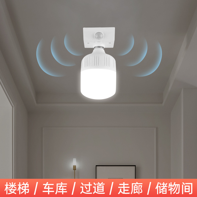 interruptor de inducción cuerpo humano lámpara de inducción corredor infrarrojo retardo pasillo LED montaje abierto E27 base de cabeza de lámpara de tornillo