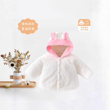 2025女童棉衣中小童韩版外套加棉兔毛棉袄外套外贸婴儿斗篷