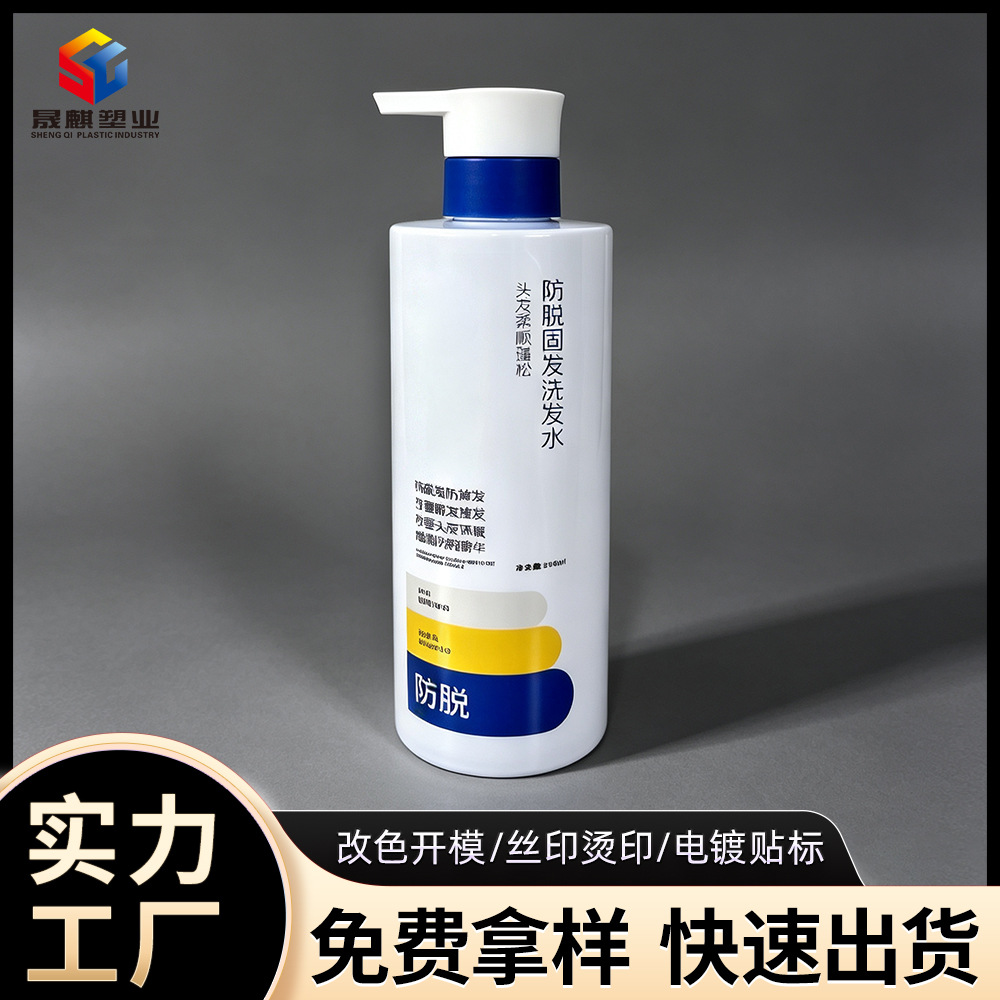 500ml cylindrical shampoo bottle, popular shower gel and conditioner bottle, PET plastic pump bottle for dispensing