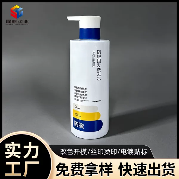 500ml cylindrical shampoo bottle, popular shower gel and conditioner bottle, PET plastic pump bottle for dispensing